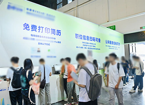 海伦市人才招聘会